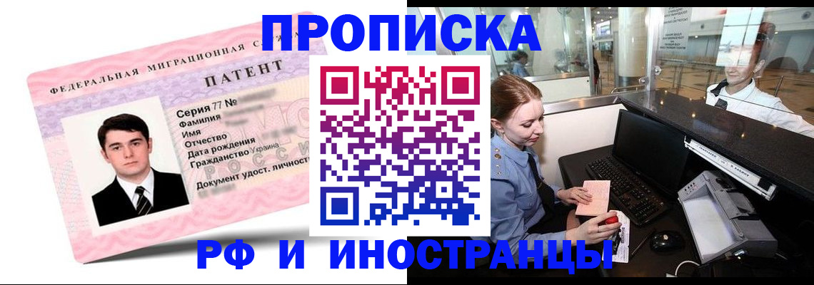 временная регистрация в квартире в Тутаеве