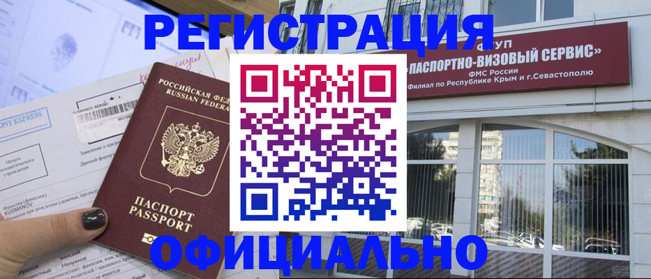 временная регистрация госуслуги в Тутаеве
