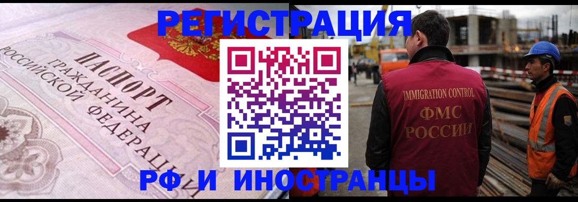 прописка поиск в Тутаеве