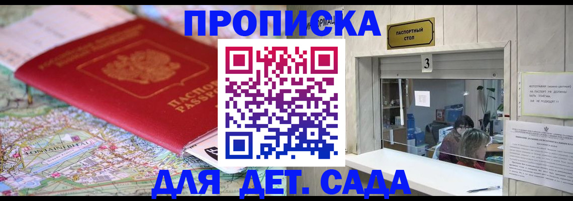 регистрация в Тутаеве